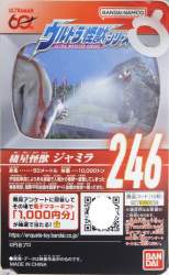 77218 B