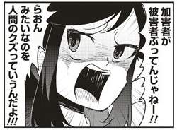 40256 B