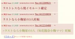 343324 B