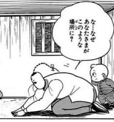 29785 B