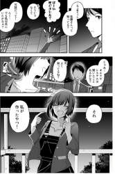549876 B