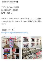 420641 B