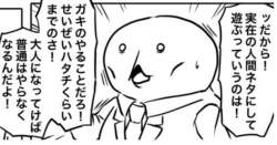 105569 B