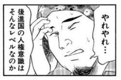 55449 B