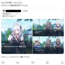 552863 B