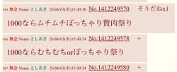 202386 B