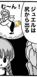 76965 B