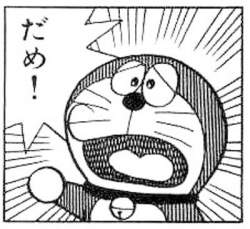 49088 B