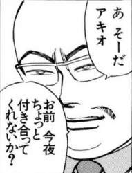 36740 B