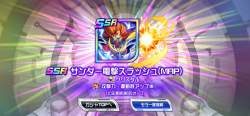 3092728 B