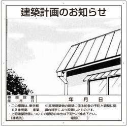 94034 B