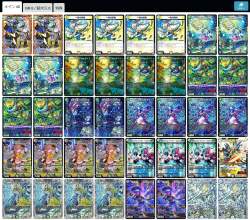 899361 B
