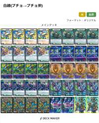2085099 B
