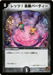 76974 B