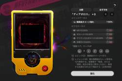 855936 B