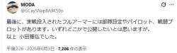 18040 B