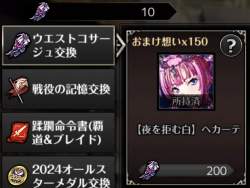 356846 B