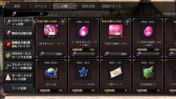 1095001 B