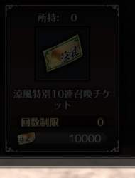 24493 B