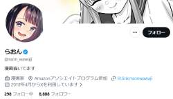 137394 B