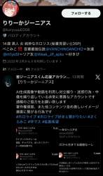 508715 B