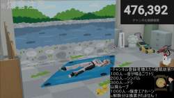 409273 B