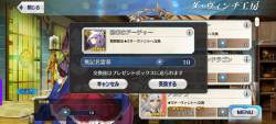 2263679 B