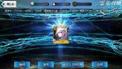 6793433 B