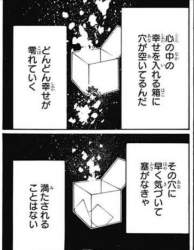 66188 B