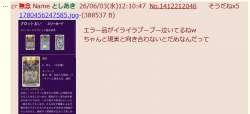 94247 B