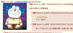 376781 B