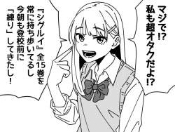 139173 B