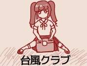 10434 B