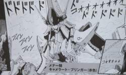 824672 B