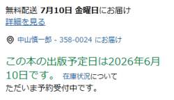 13959 B