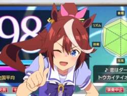80391 B