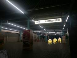 443214 B