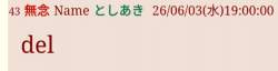 22261 B