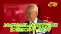 7711945 B