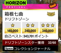 238798 B