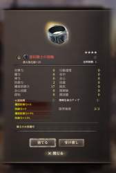 527565 B