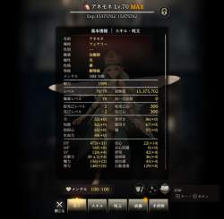 106540 B