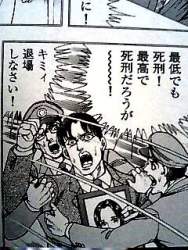 37983 B