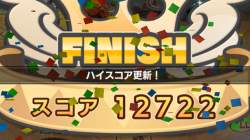 273333 B