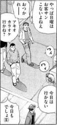 49309 B