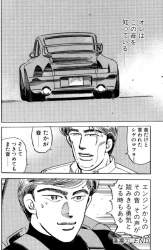 588425 B