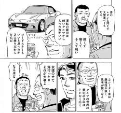 507902 B