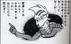 54392 B