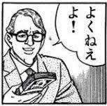 14483 B
