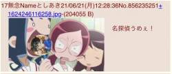 107623 B